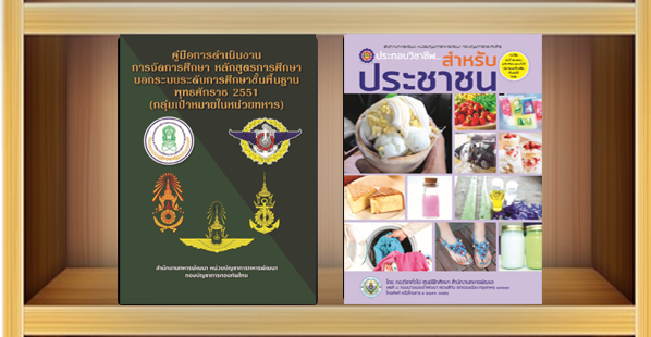 e-book
